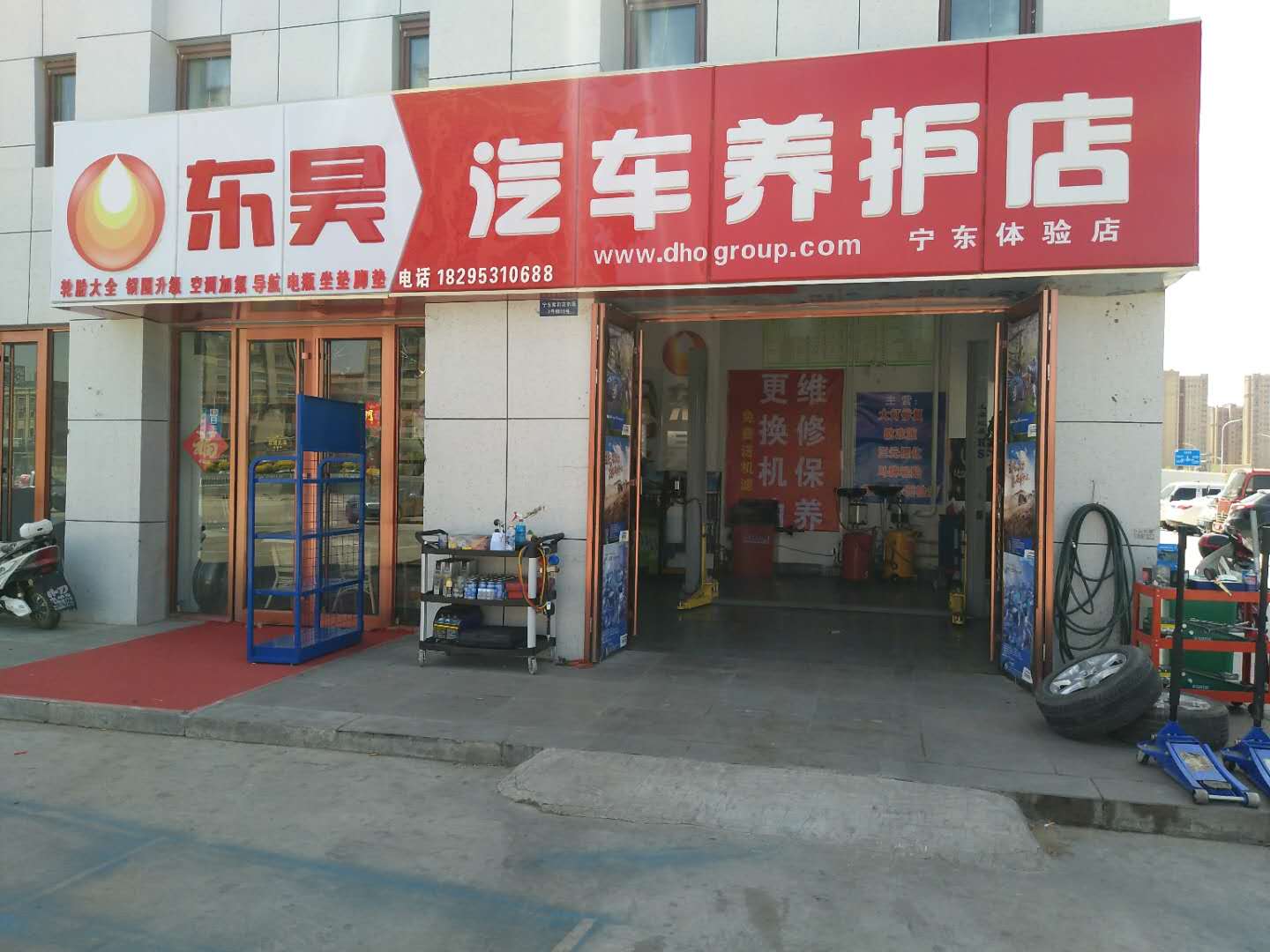 灵武市【宁东店】