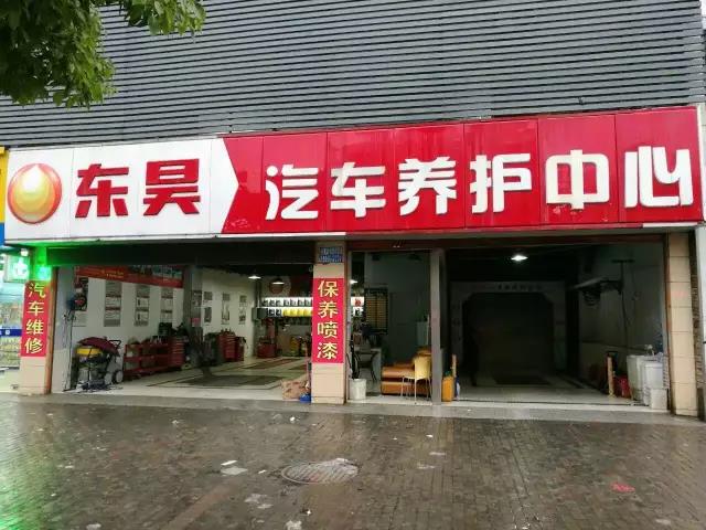 上海【九亭店】